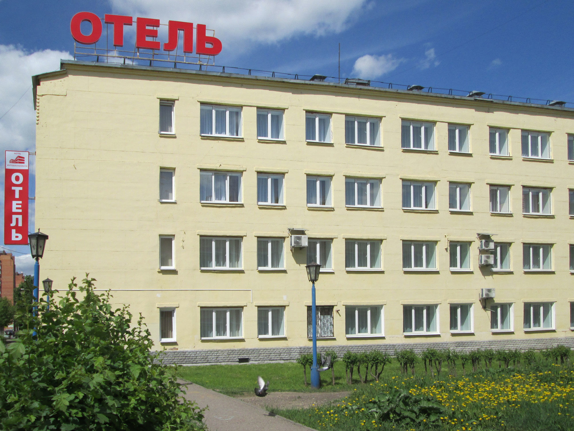 Avtozavodskaya Hotel Nischni Nowgorod Exterior foto